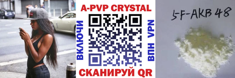 Купить закладку Краснокаменск Бошки Шишки СОЛЬ Меф мяу мяу