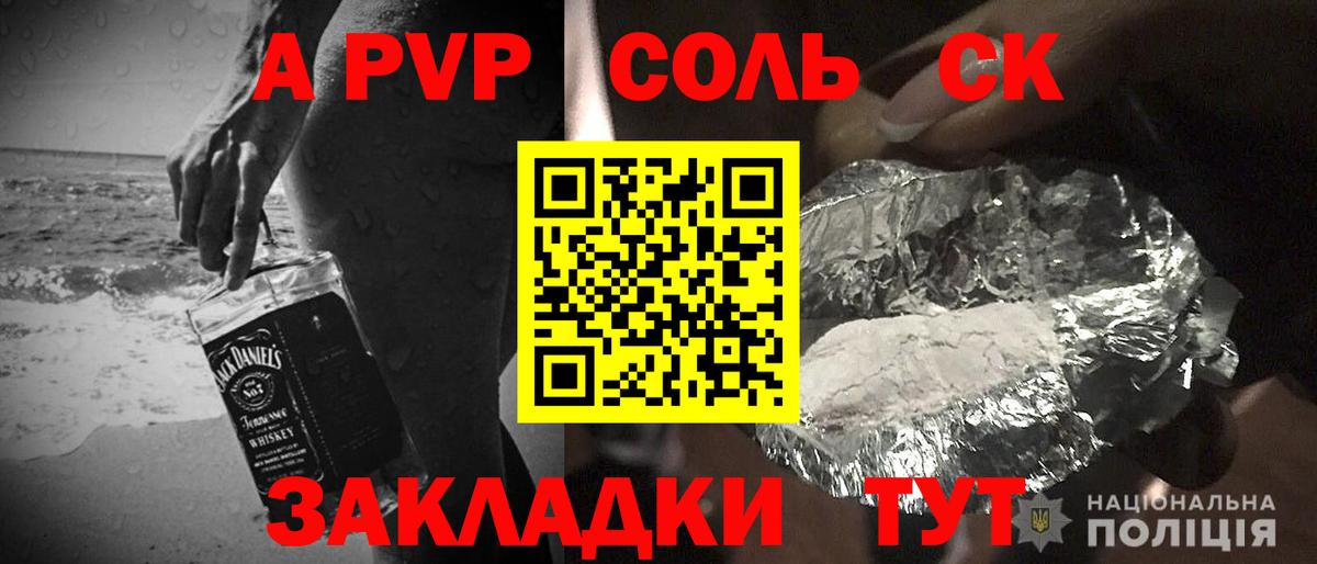 Alfa_PVP СК КРИС Краснокаменск