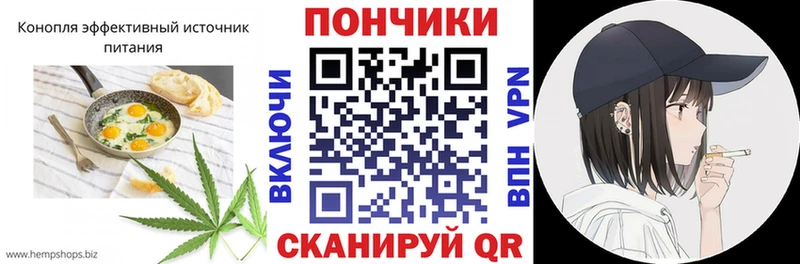 MEGA ссылки  Краснокаменск  Canna-Cookies конопля 