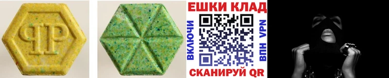 купить наркоту  Краснокаменск  Экстази MDMA 