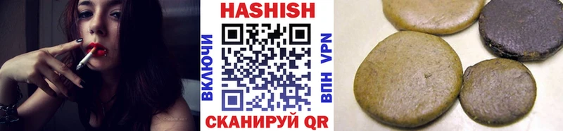 ГАШ индика сатива  Краснокаменск 
