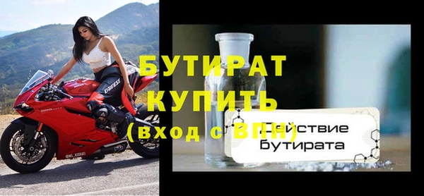 тгк Балахна