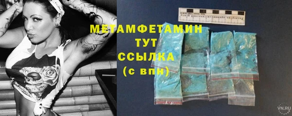 тгк Балахна