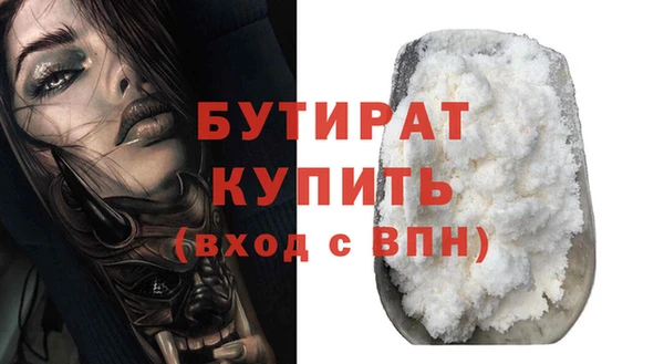 прущая мука Баксан