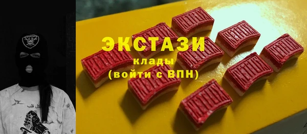 тгк Балахна