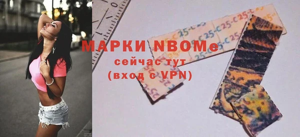 тгк Балахна