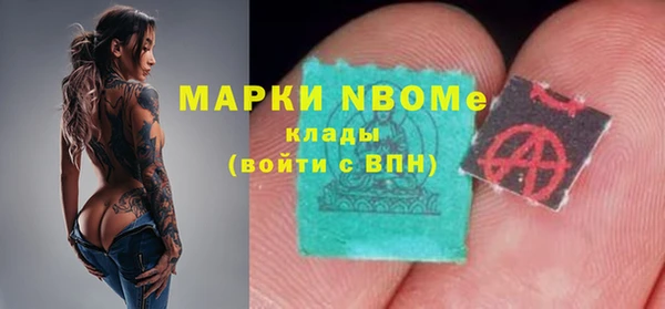 тгк Балабаново