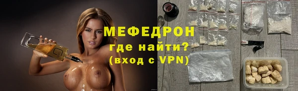тгк Балахна