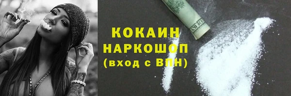тгк Балабаново