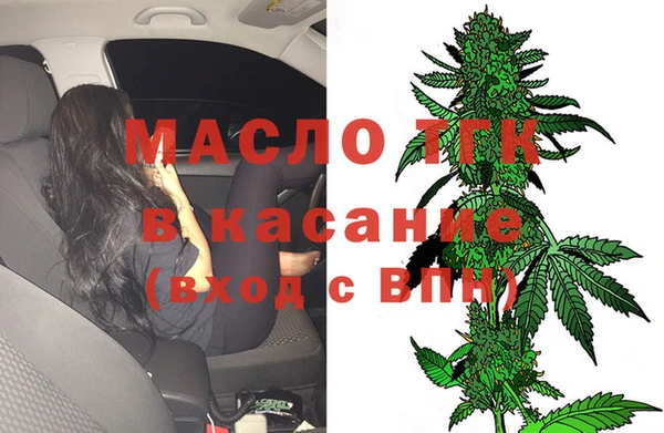 тгк Балабаново