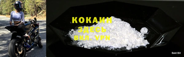 COCAINE Сосновый Бор