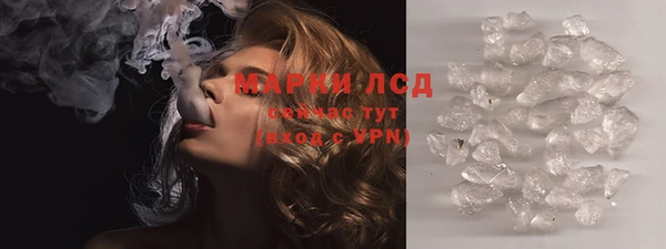 тгк Балабаново
