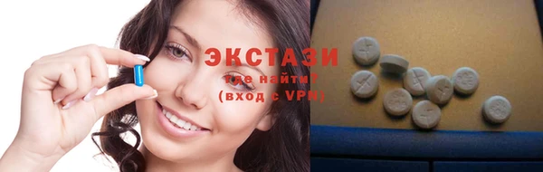 тгк Балахна