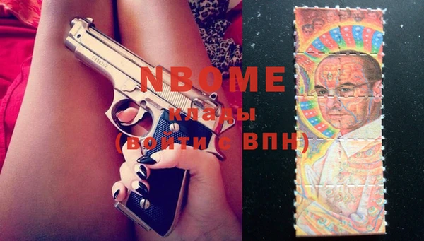 тгк Балахна