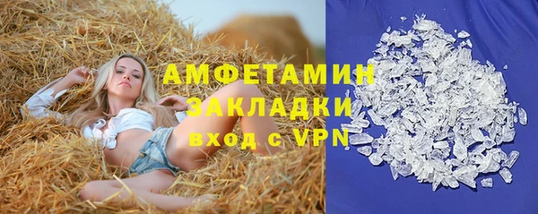 тгк Балабаново
