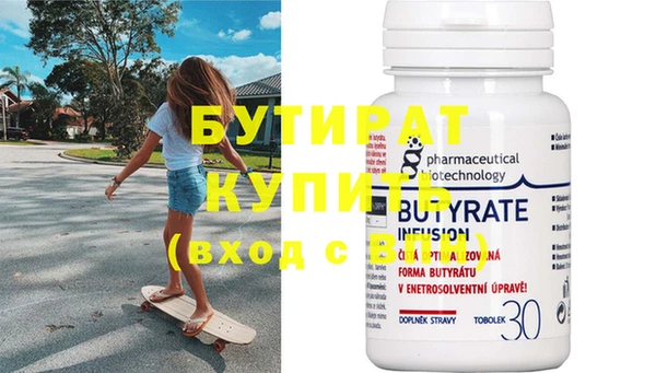 тгк Балабаново