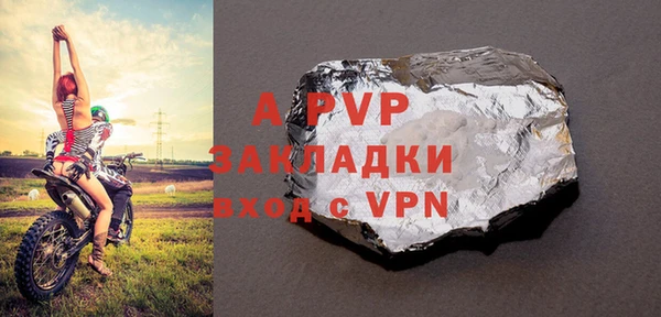 тгк Балабаново
