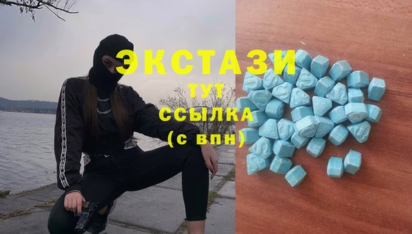 тгк Балахна