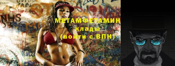 тгк Балахна