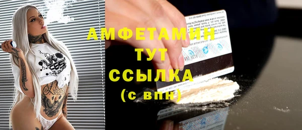 прущая мука Баксан
