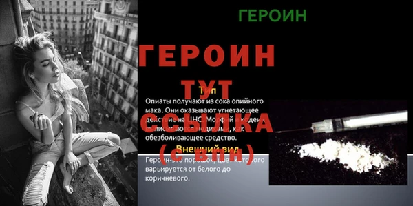 тгк Балахна