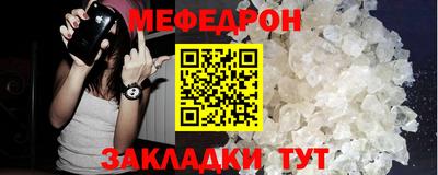 стафф Камышлов