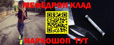 скорость mdpv Канаш