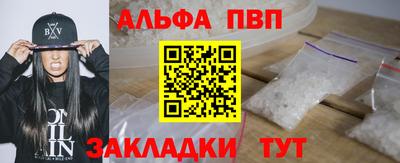 скорость mdpv Канаш