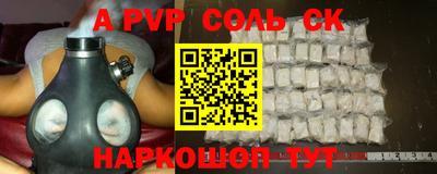 стафф Камышлов