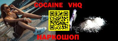 стафф Камышлов
