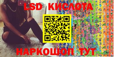 меф Кандалакша