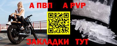 меф Кандалакша