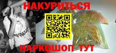 меф Кандалакша