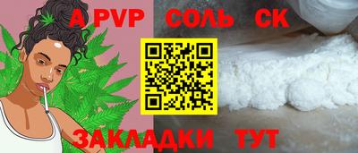 меф Кандалакша