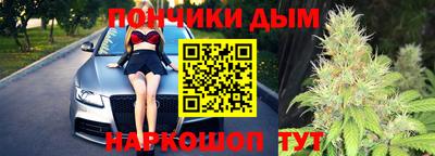 меф Кандалакша