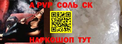 скорость mdpv Канаш