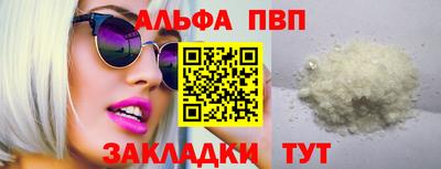 стафф Камышлов