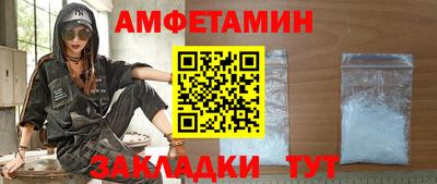 стафф Камышлов