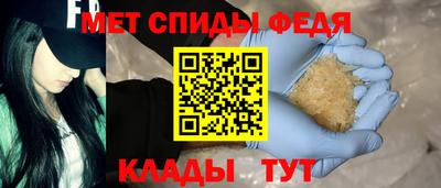 меф Кандалакша