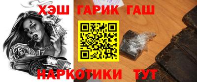 меф Кандалакша