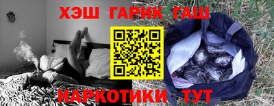 стафф Камышлов