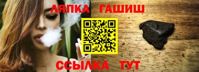 меф Кандалакша