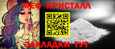 стафф Камышлов