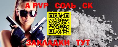меф Кандалакша