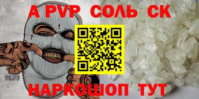 скорость mdpv Канаш