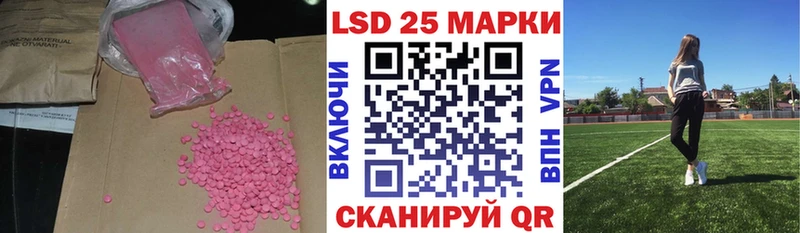 Лсд 25 экстази кислота  купить  цена  Краснокаменск 