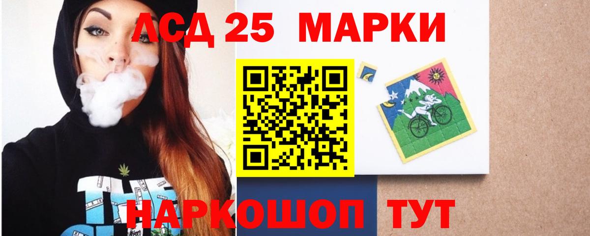 LSD-25 экстази  Вход с VPN  Краснокаменск  Лсд 25 экстази ecstasy  LSD-25 экстази кислота 