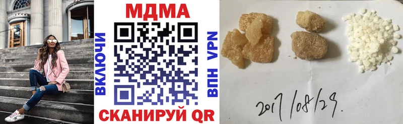 MDMA Molly  купить наркотики цена  Краснокаменск 