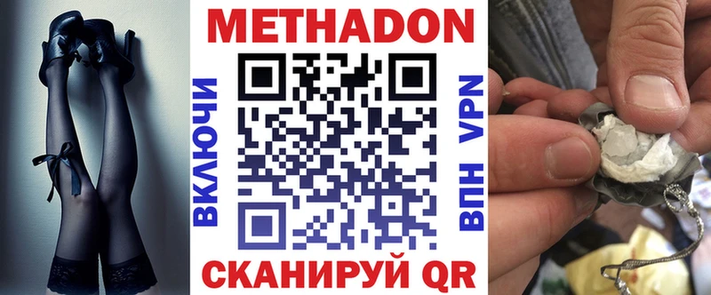 кракен ТОР  Краснокаменск  Метадон methadone 