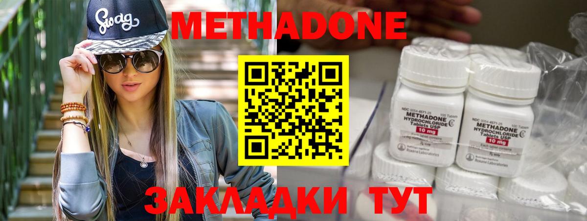 Cocaine  Вход с VPN  Марихуана  Краснокаменск  МЕФ   МЕТАМФЕТАМИН  Гашиш  Меф 